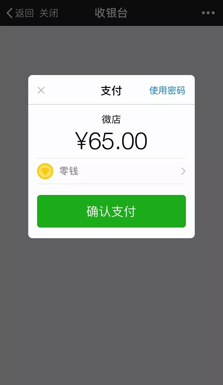 济宁上九山古村门票网上购票指南