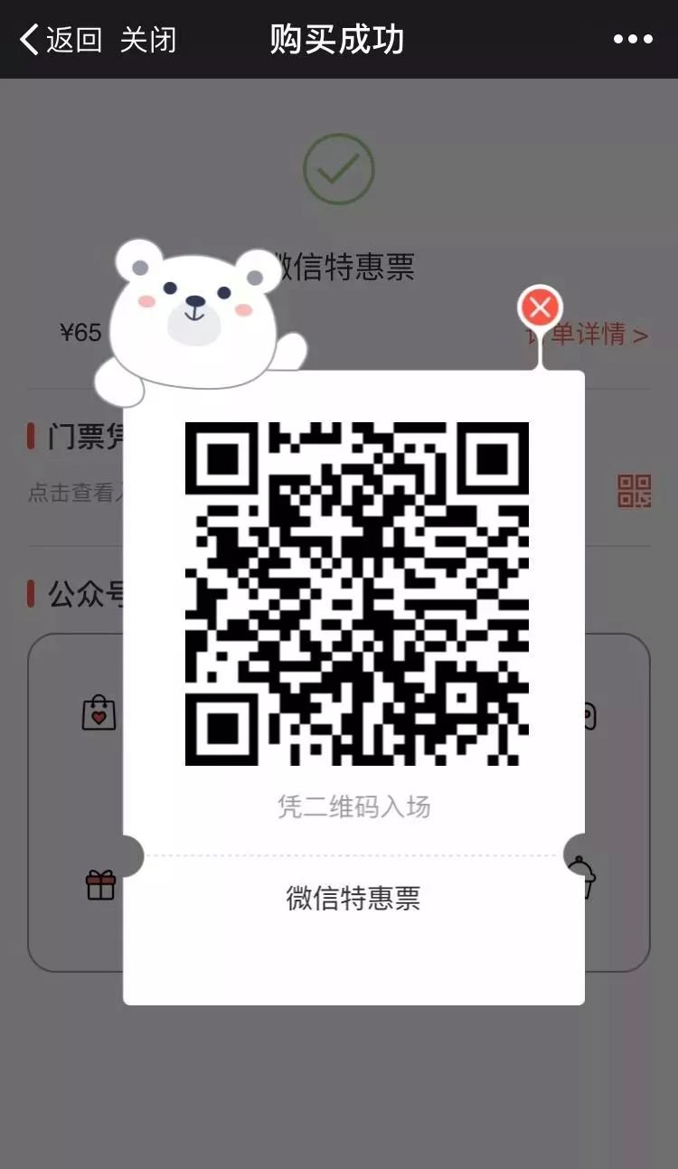 济宁上九山古村门票网上购票指南