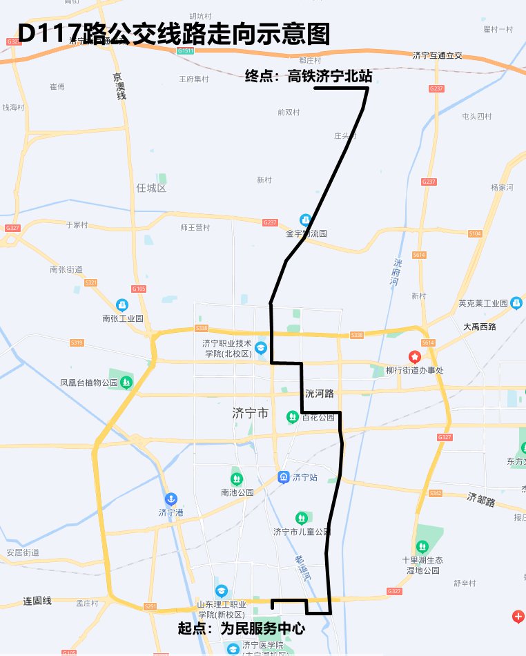 d112路,d113路,d115,d116路,d117路五条线路将根据高铁济宁北站主要