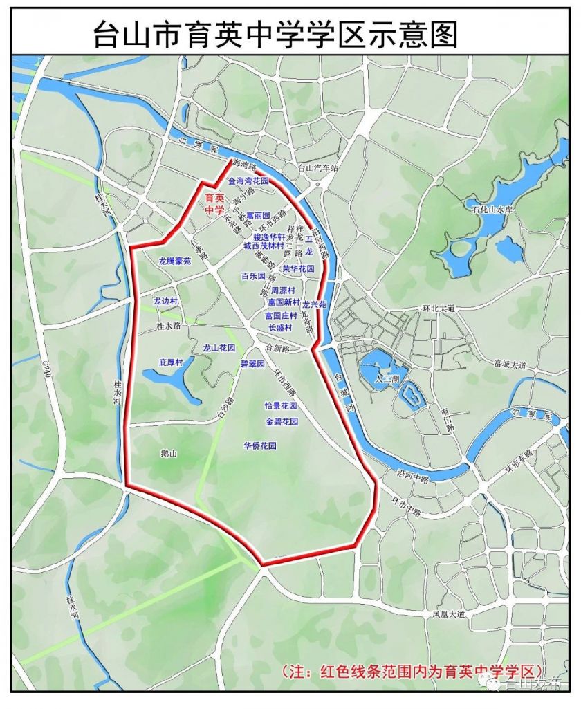 2020江门台山台城地区学区划片方案示意图