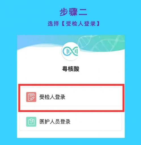 江海区外海街道重点行业人员免费核酸点(6月1、2、4日)