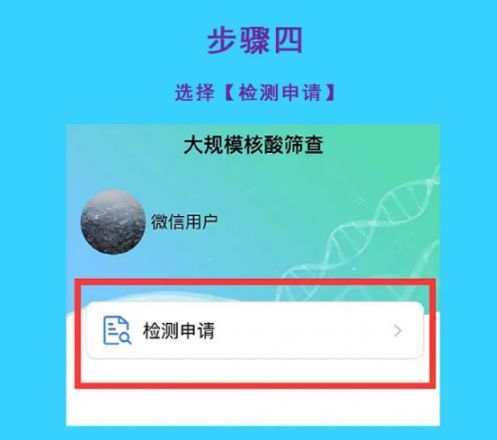 江海区外海街道重点行业人员免费核酸点(6月1、2、4日)