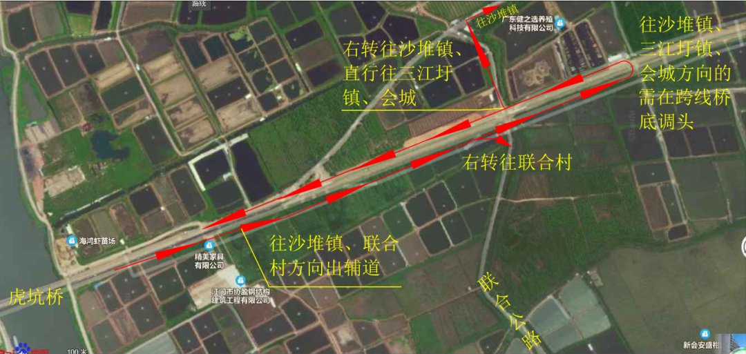 2021江门大道三江段管制绕行路线指引
