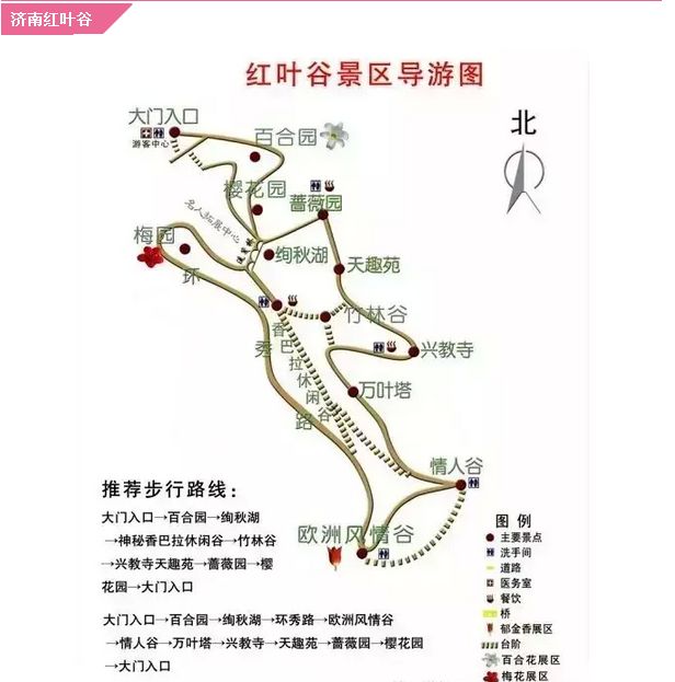 济南旅游 周边旅游 周边旅游攻略 > 九如山     门票   全票80元或者