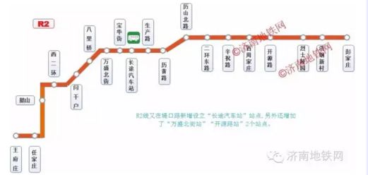 济南地铁r2号线最新进展