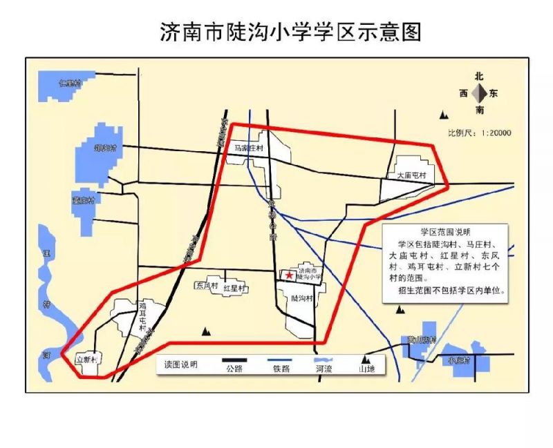 2019济南市中区小学学区划分图