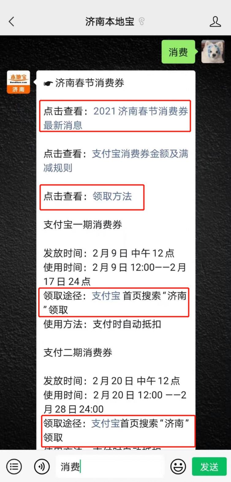 2021年济南gdp公布时间_2021年山东各城市GDP预测 青岛突破历史,济南大发展,枣庄垫底(3)