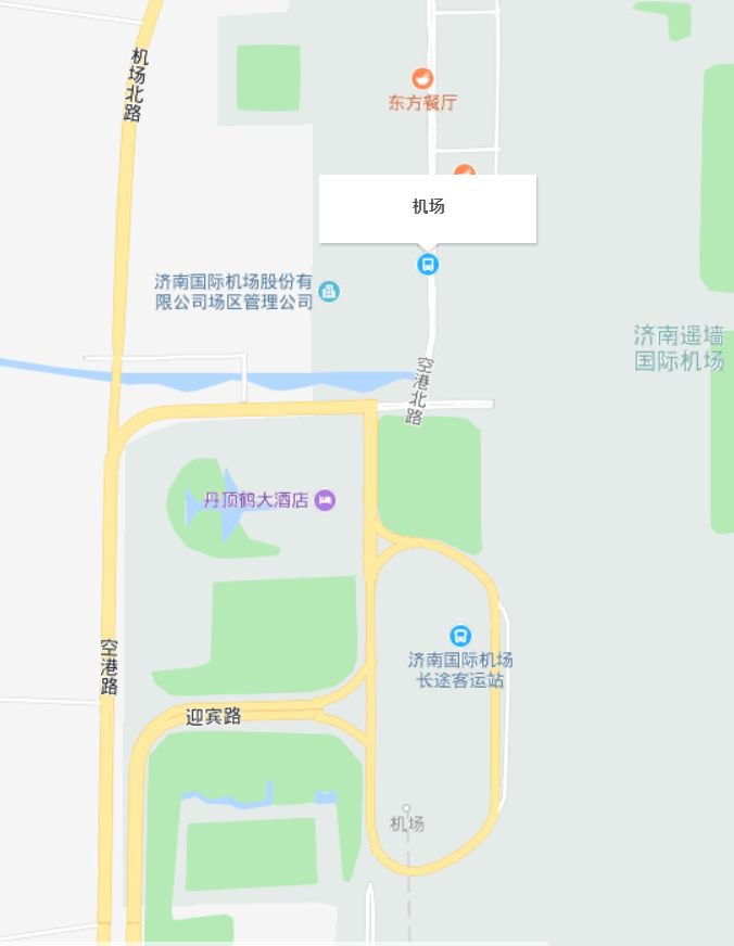 济南机场公交车路线一览
