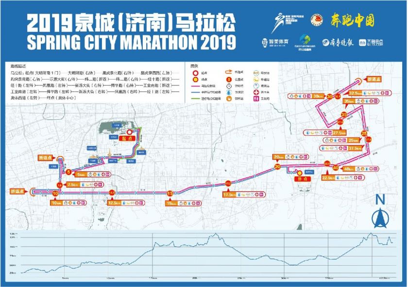 2019济南泉城马拉松比赛路线+比赛时间