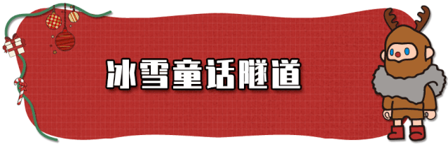 2020济南跨年活动盘点（持续更新）