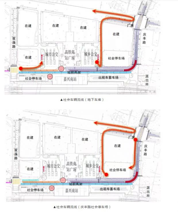 2020嘉兴高铁南站道路限行!