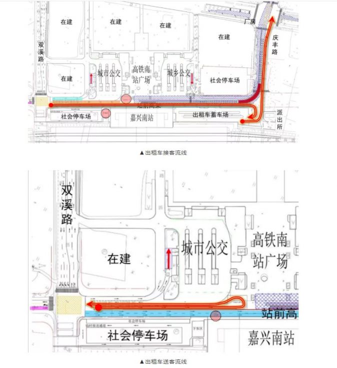 注意！2020嘉兴高铁南站道路限行！