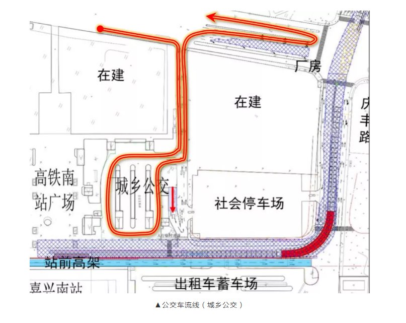 注意！2020嘉兴高铁南站道路限行！