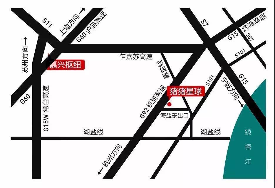 嘉兴猪猪星球景区交通指南