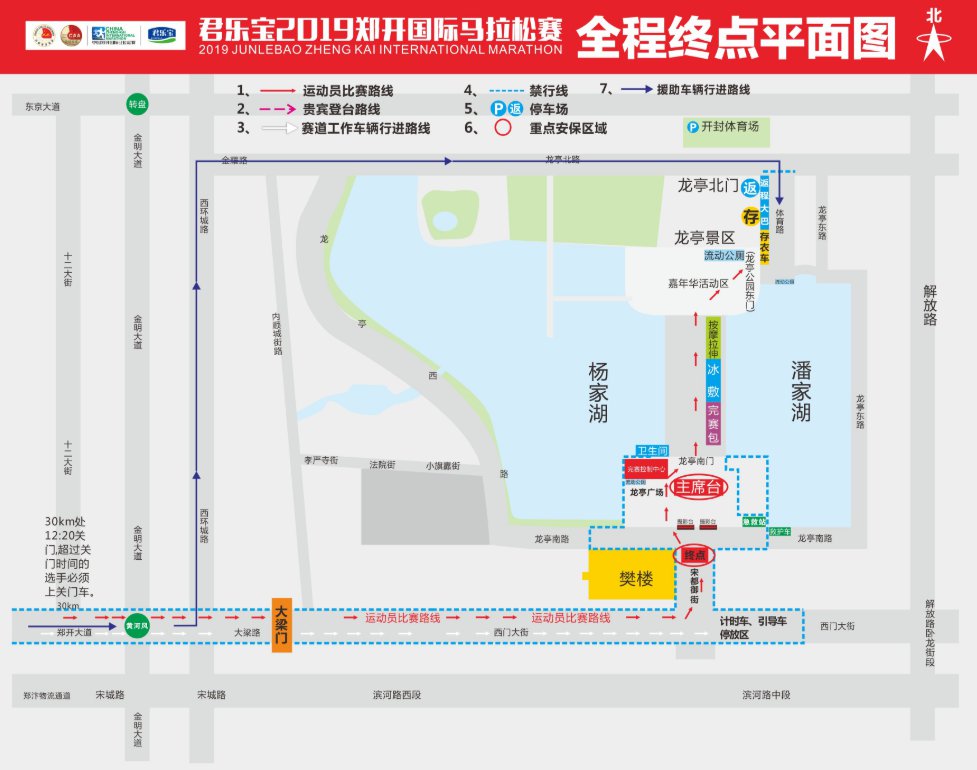 2021郑开马拉松线路图