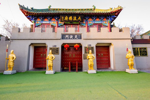 开封天波杨府杨家将简介