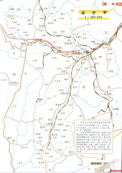 昆明安宁市地图全图高清版