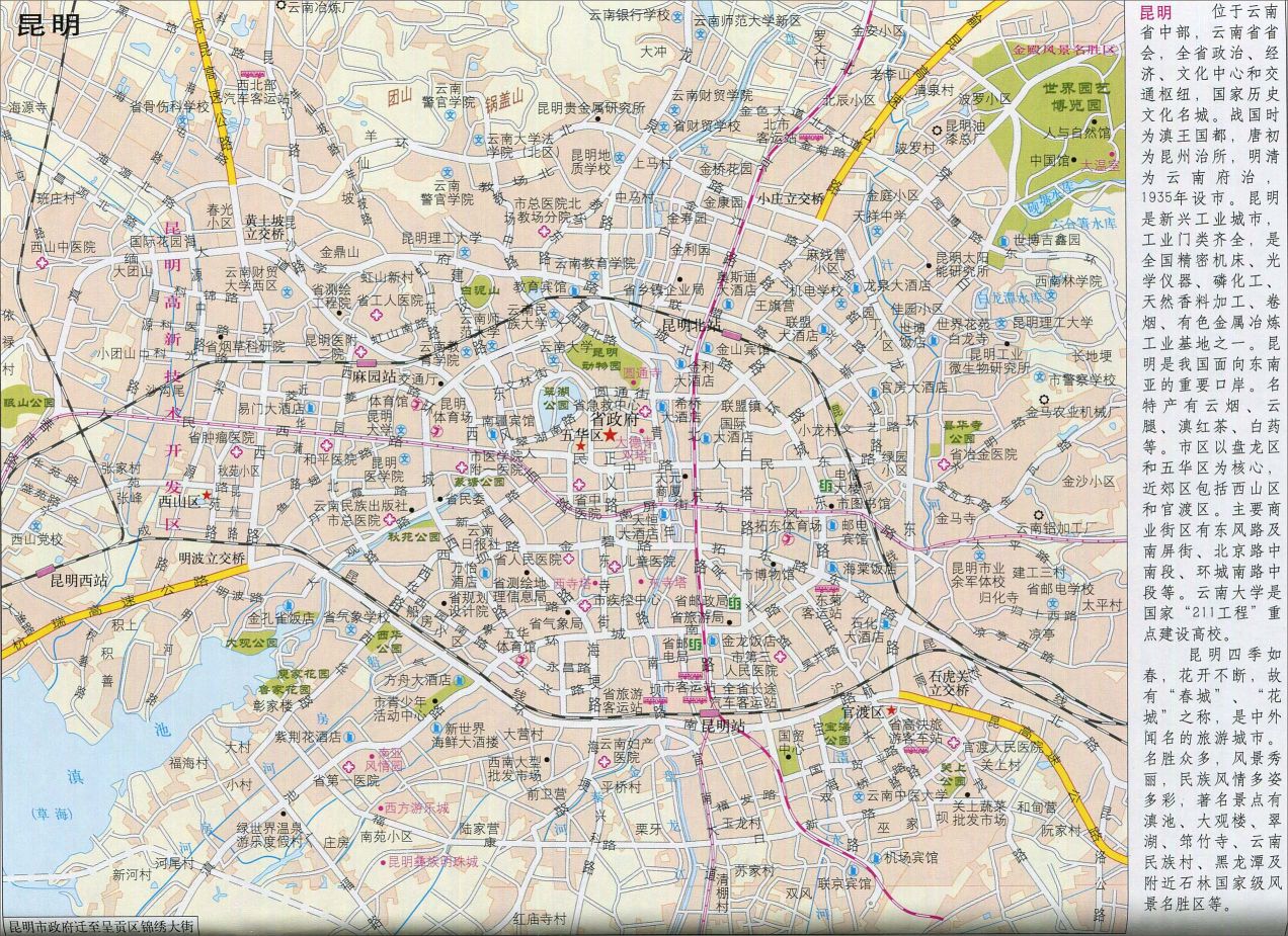 昆明市地图全图高清版