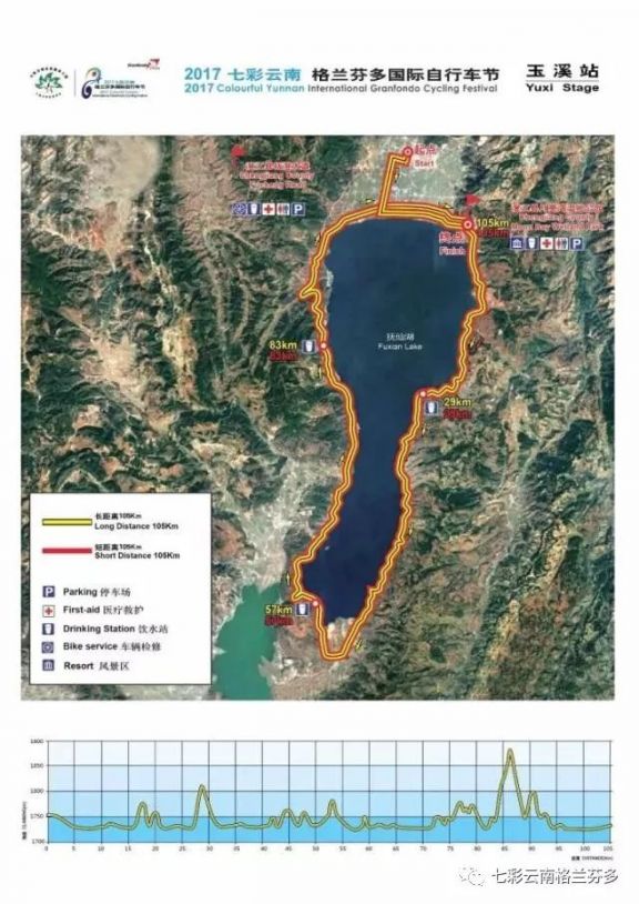 2017格兰芬多国际自行车节赛道一览