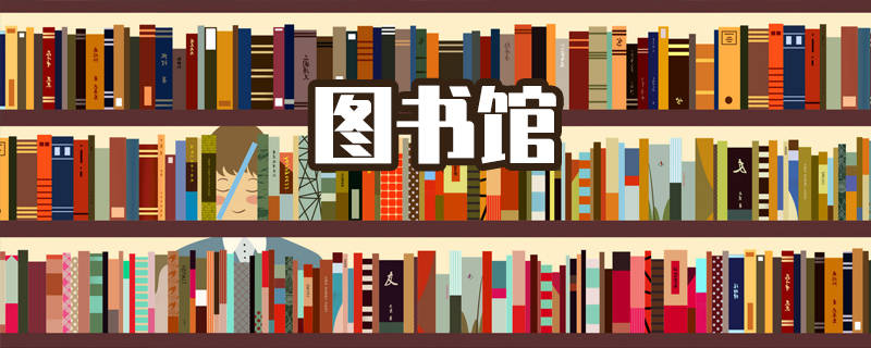 2020昆明市图书馆端午节开放时