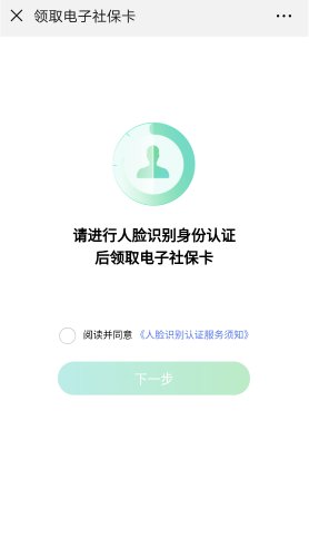 昆明失业保险金网上申领指南