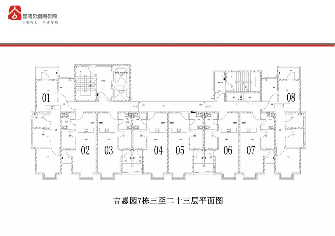 2020昆明吉惠园公租房户型(一室 两室)