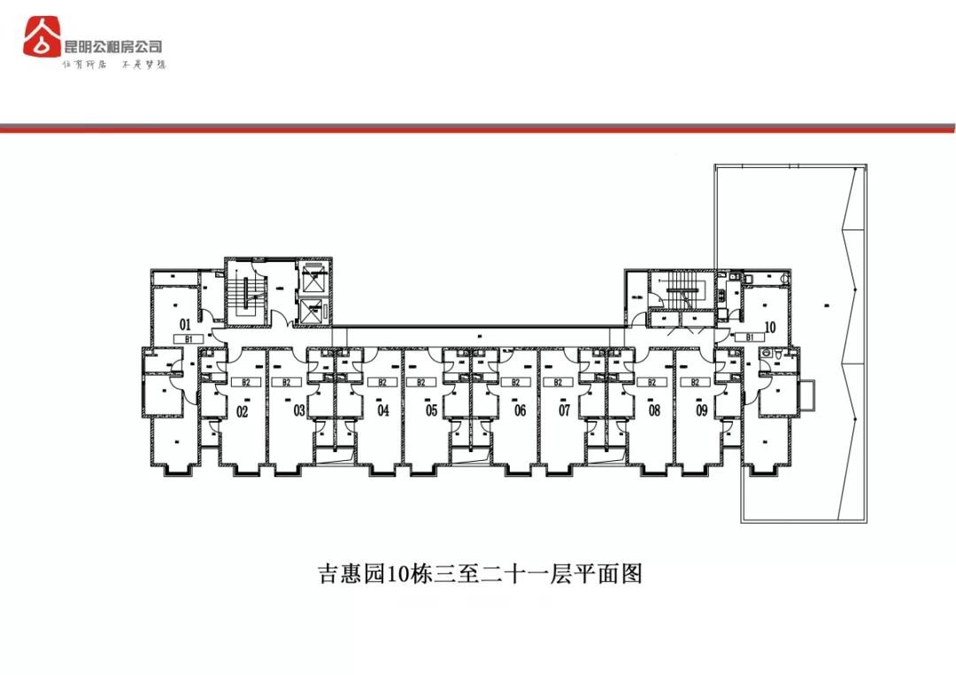 2020昆明吉惠园公租房户型(一室 两室)