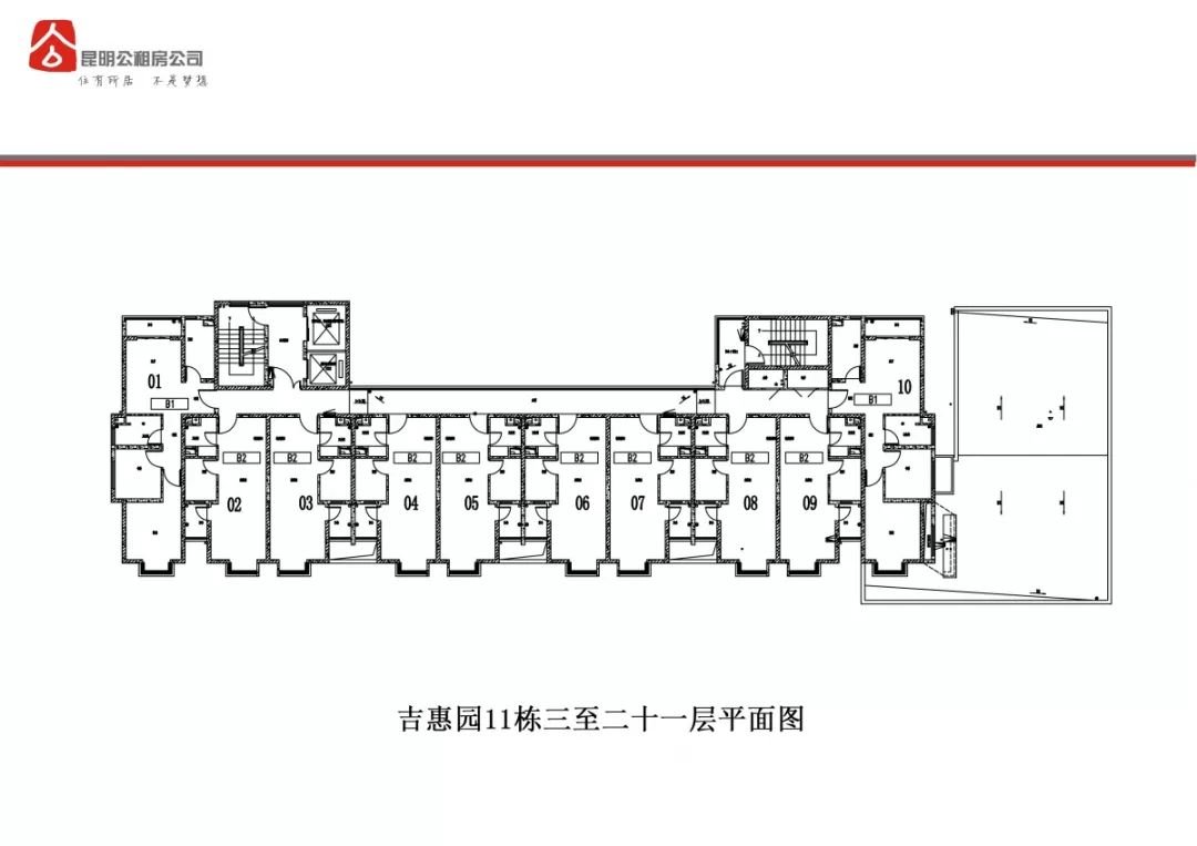 2020昆明吉惠园公租房户型(一室 两室)