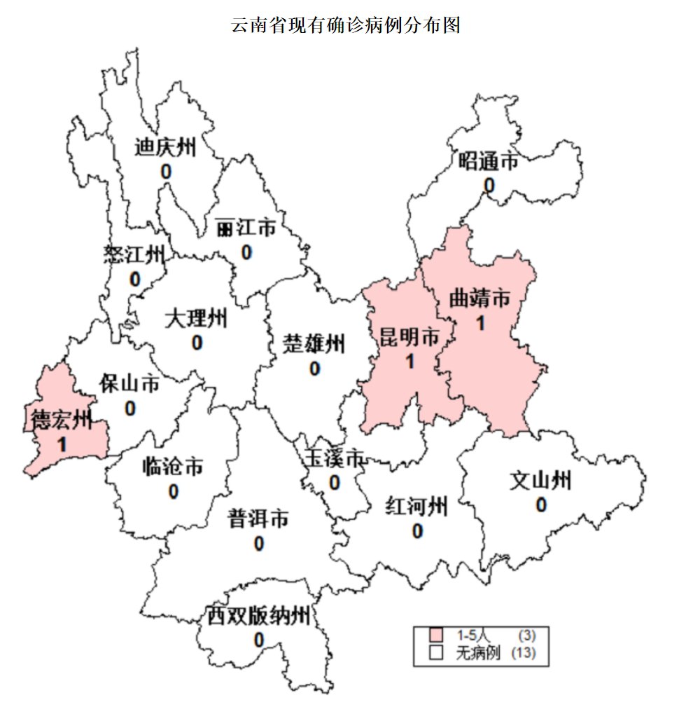 新型冠状病毒云南疫情地图(最新消息)