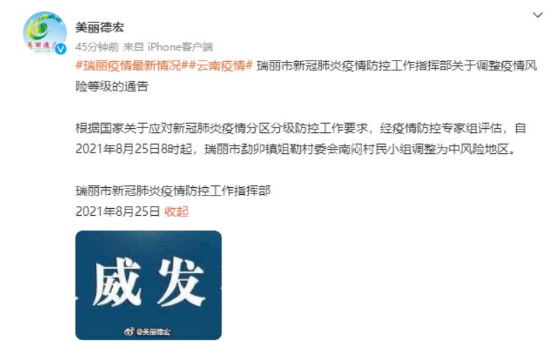 东莞8地升为中风险具体是哪8个区