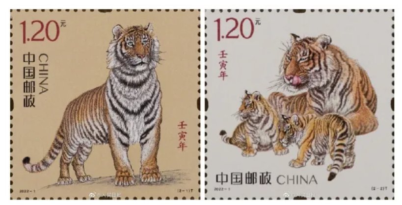 2022年虎年生肖邮票样式一览附发行时间数量