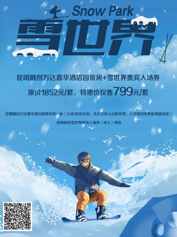 2020端午节昆明融创滇池后海活动汇总