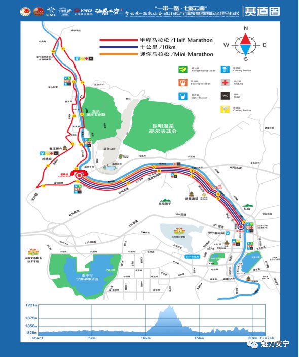 昆明2019安宁半程马拉松禁封路段有哪些？