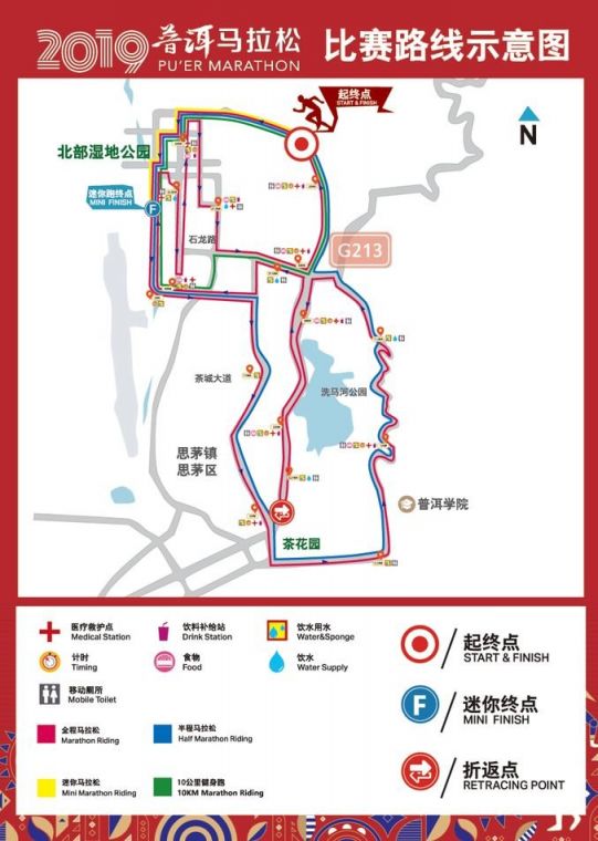 2019普洱马拉松路线调整情况 路线图