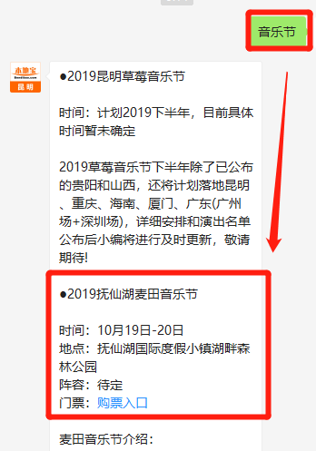 2019823100319_93383.png