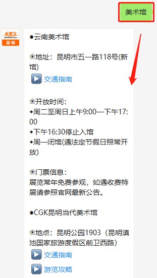 昆明微信代运营,昆明微信代运营公司电话