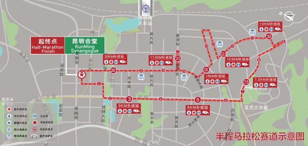 2020昆明高原半程马拉松路线图 路线说明