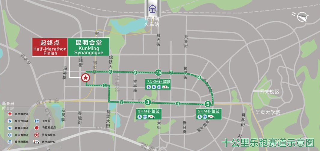 2020昆明高原半程马拉松路线图 路线说明
