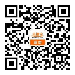 廊坊台湾通行证办理指南(应邀)