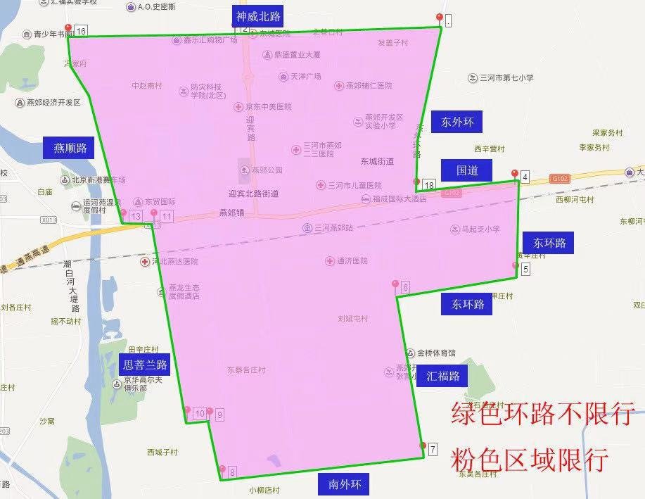 限行区域为:神威北路以南——南外环路以北——燕顺路,思菩兰路以