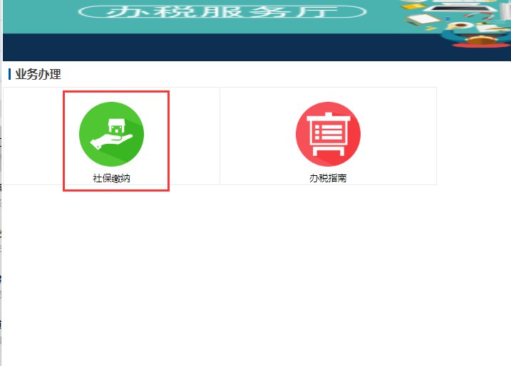 廊坊医保缴费凭证怎么打印- 廊坊本地宝