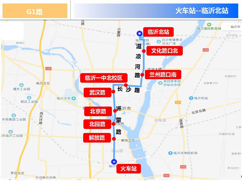 临沂g1路公交车路线