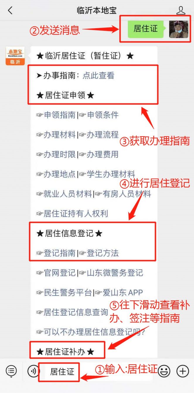 流动人口登记骗局_四川省流动人口信息登记办法 将实行 川网答疑解惑(2)