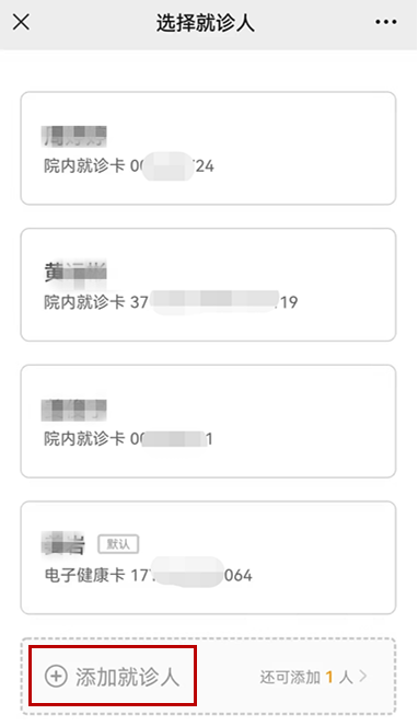 临沂市人民医院核酸地点和核酸结果查询（4.16）