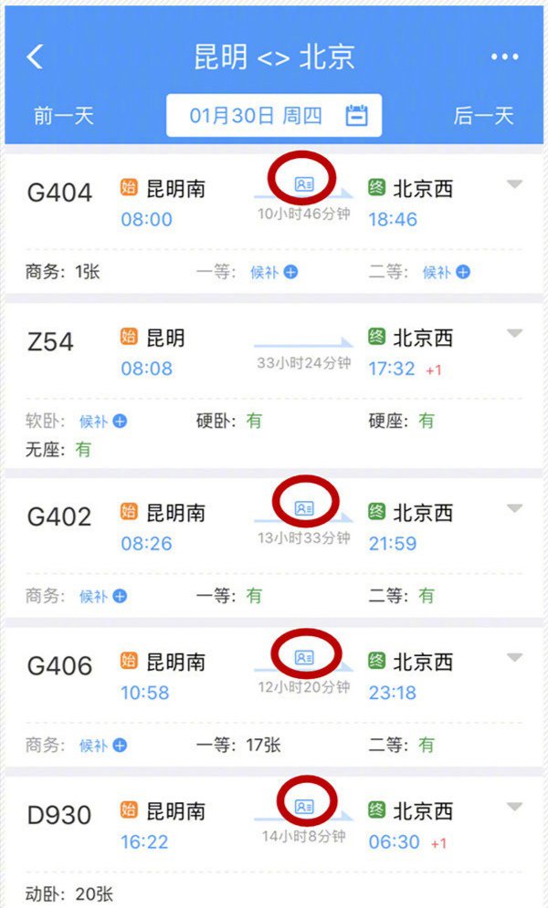 柳州电子客票怎么进火车站？