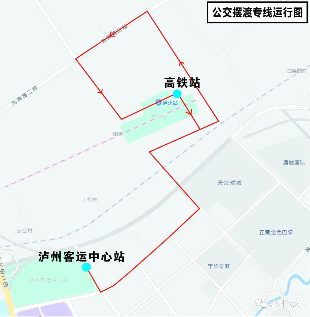 泸州高铁站公交路线图