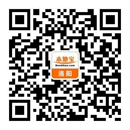 2020洛阳禁止燃放烟花爆竹通告