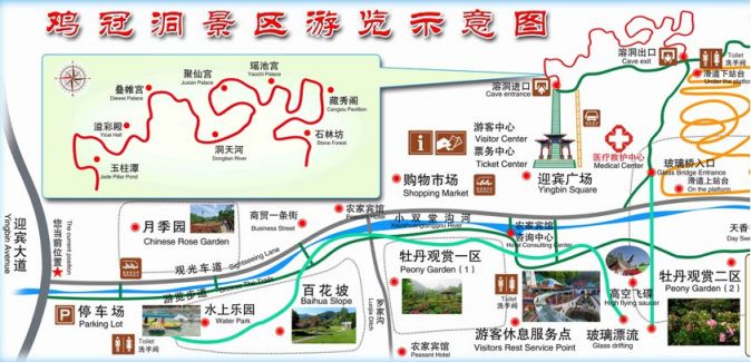 洛阳鸡冠洞景区示意图