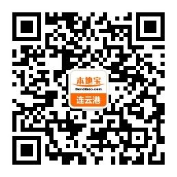 关于明确基本医疗保险关系转移接续有关通知