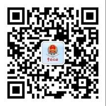 东海县灵活就业人员如何缴纳养老保险?（线上+线下）